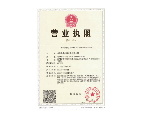 澳门·美高梅